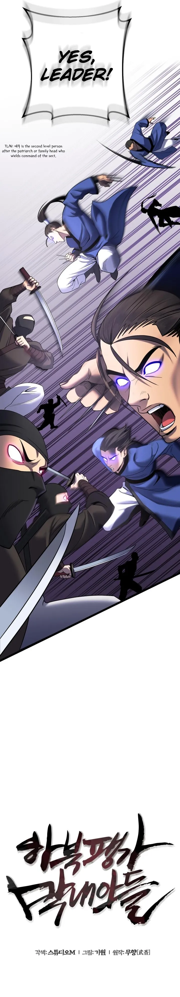 The Youngest Son of Habukpanga Chapter 69 — Page 27