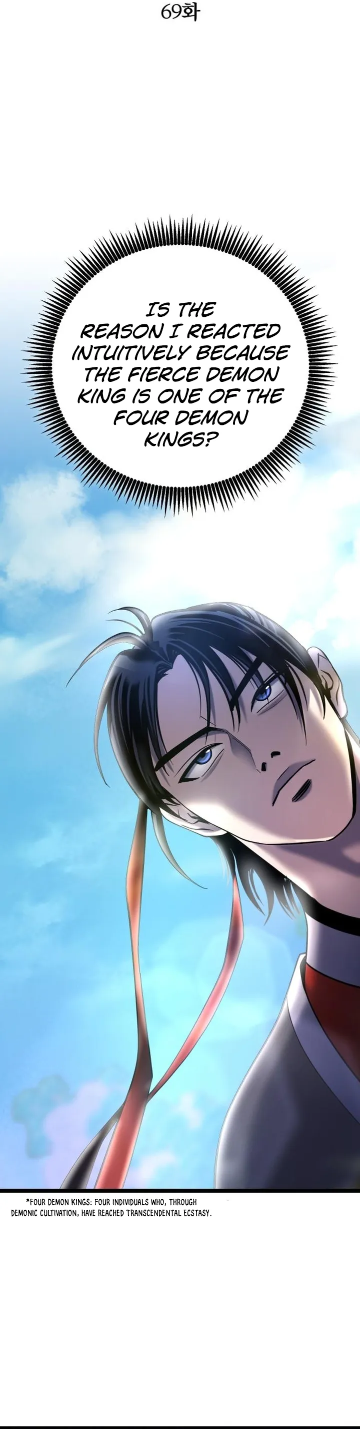 The Youngest Son of Habukpanga Chapter 69 — Page 28