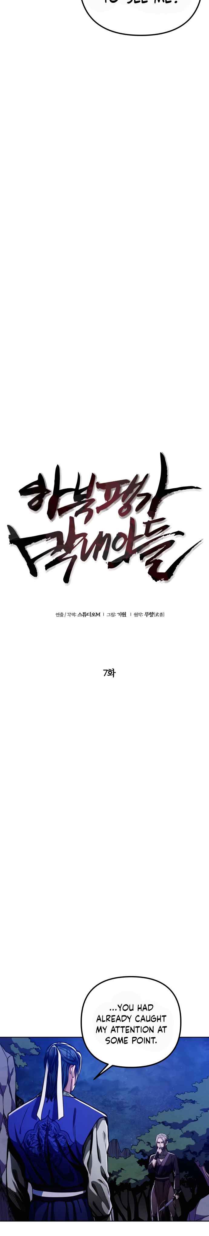 The Youngest Son of Habukpanga Chapter 7 — Page 3