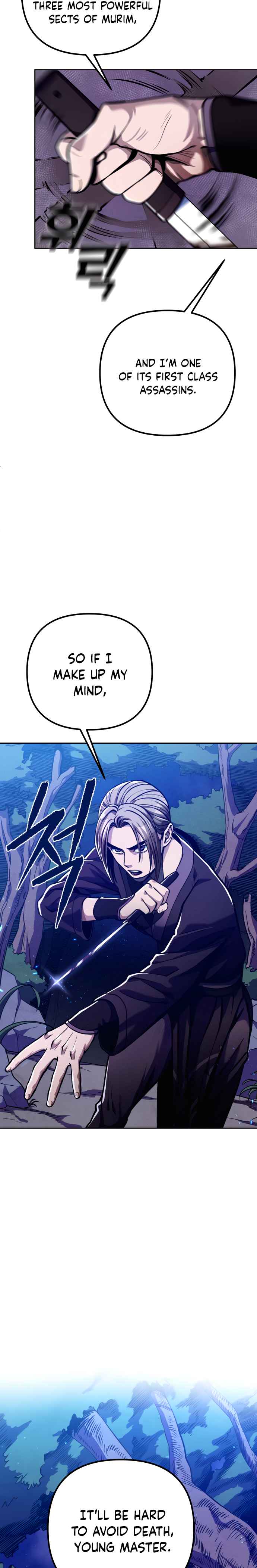 The Youngest Son of Habukpanga Chapter 7 — Page 8
