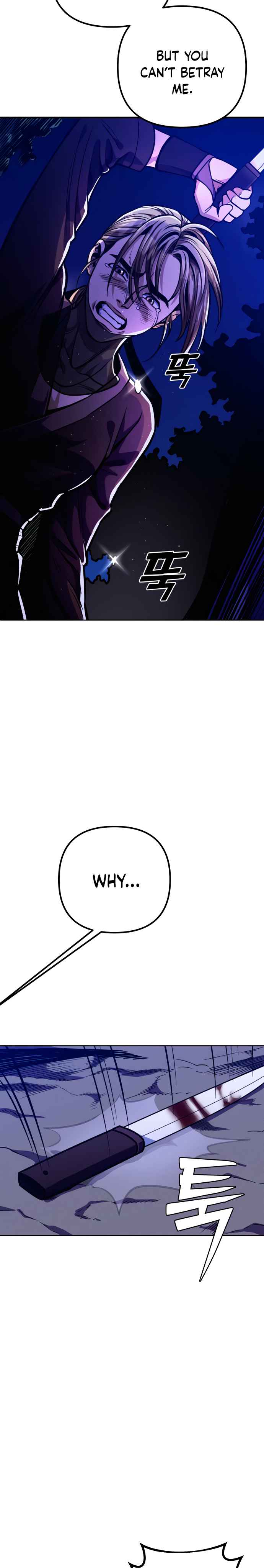 The Youngest Son of Habukpanga Chapter 7 — Page 17