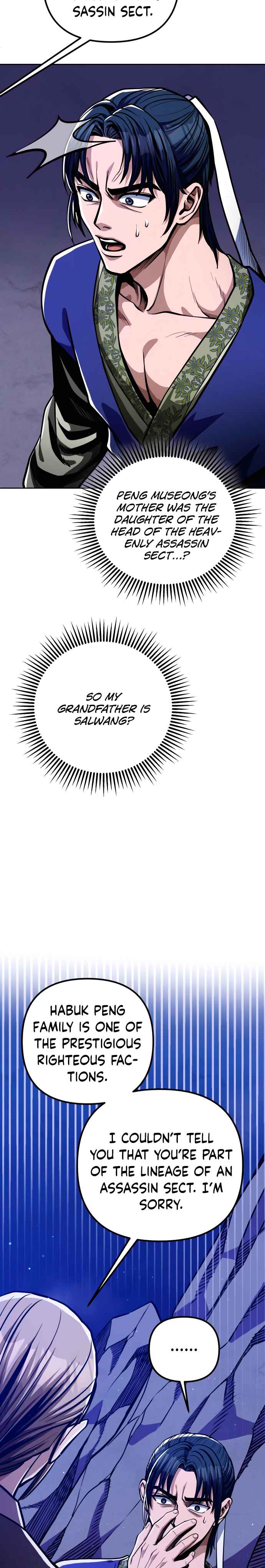 The Youngest Son of Habukpanga Chapter 7 — Page 20
