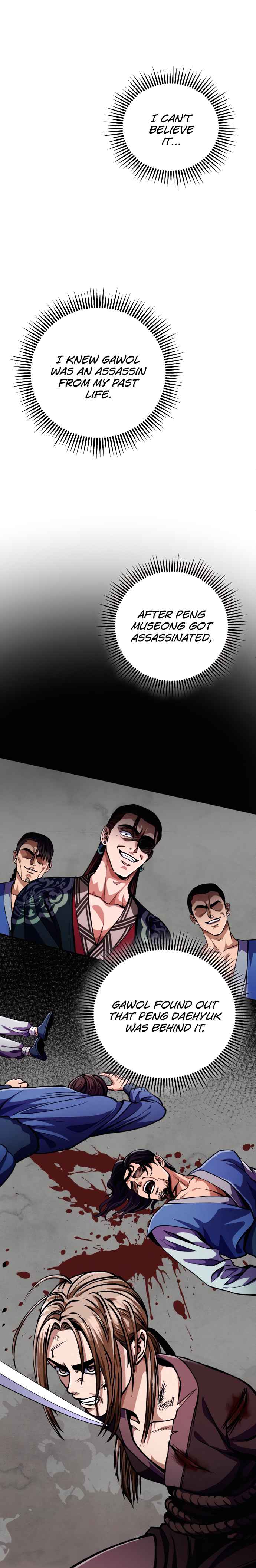 The Youngest Son of Habukpanga Chapter 7 — Page 22