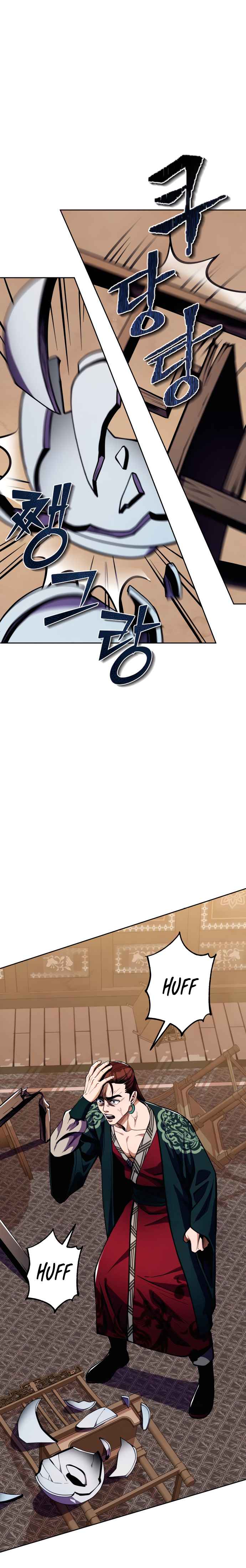 The Youngest Son of Habukpanga Chapter 7 — Page 33
