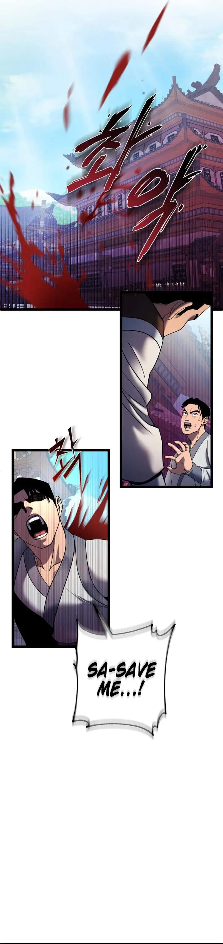The Youngest Son of Habukpanga Chapter 70 — Page 2