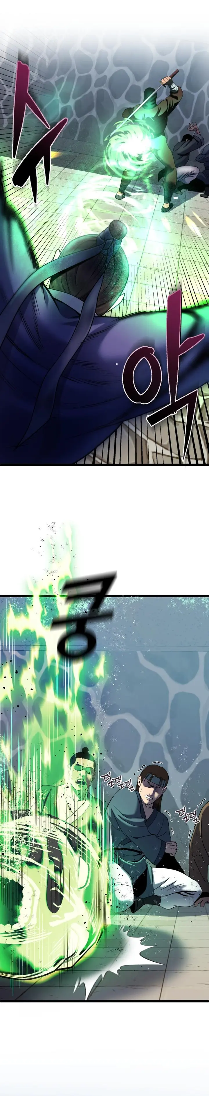The Youngest Son of Habukpanga Chapter 70 — Page 4