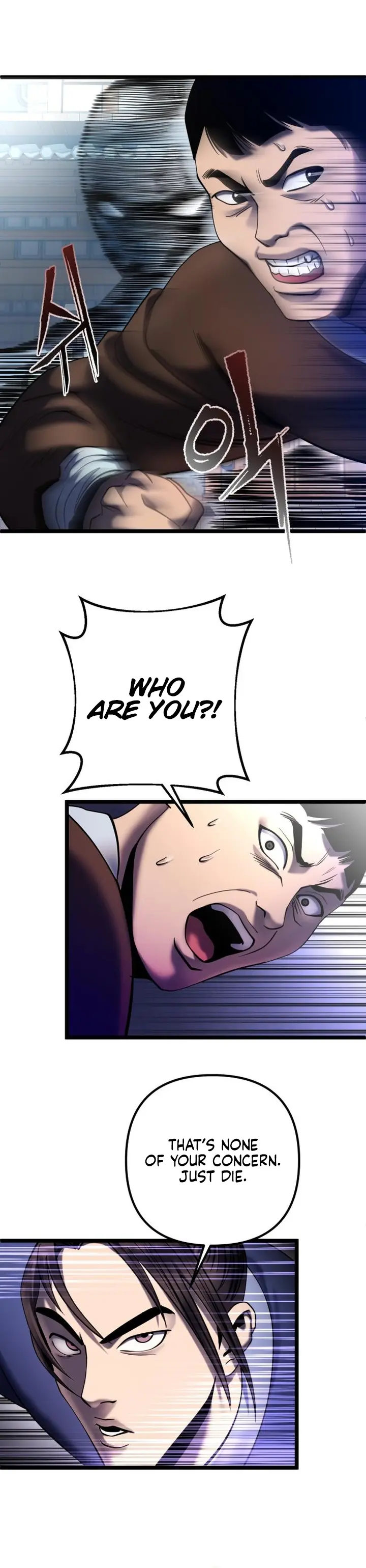 The Youngest Son of Habukpanga Chapter 70 — Page 12