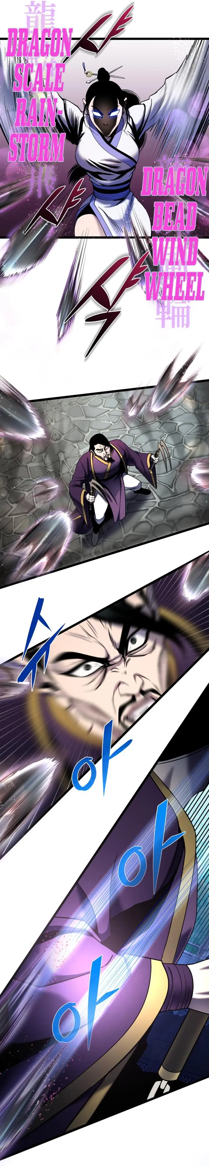 The Youngest Son of Habukpanga Chapter 70 — Page 25