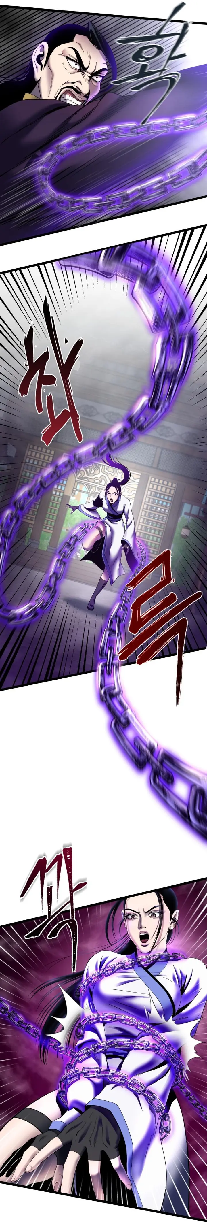 The Youngest Son of Habukpanga Chapter 70 — Page 28