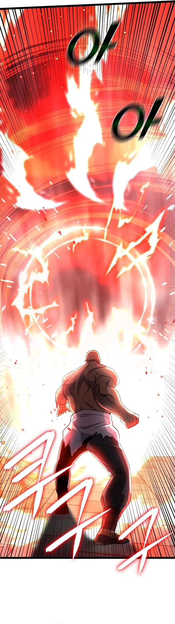 The Youngest Son of Habukpanga Chapter 71 — Page 4