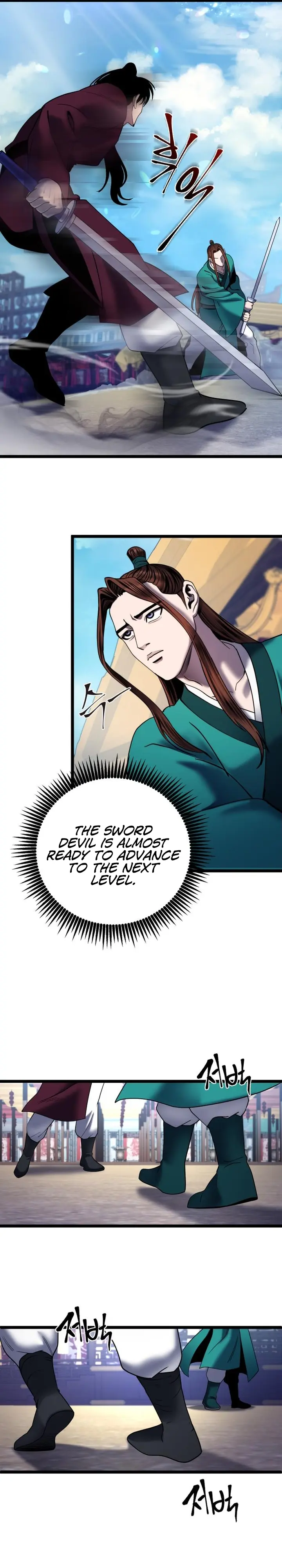 The Youngest Son of Habukpanga Chapter 71 — Page 12