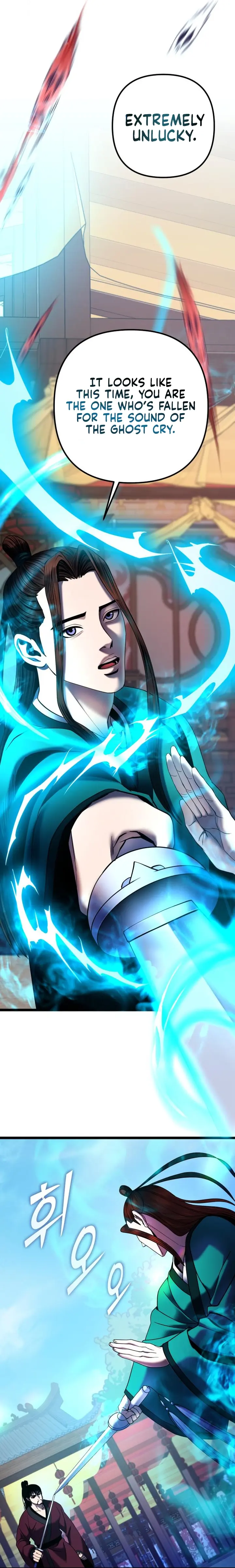 The Youngest Son of Habukpanga Chapter 71 — Page 26