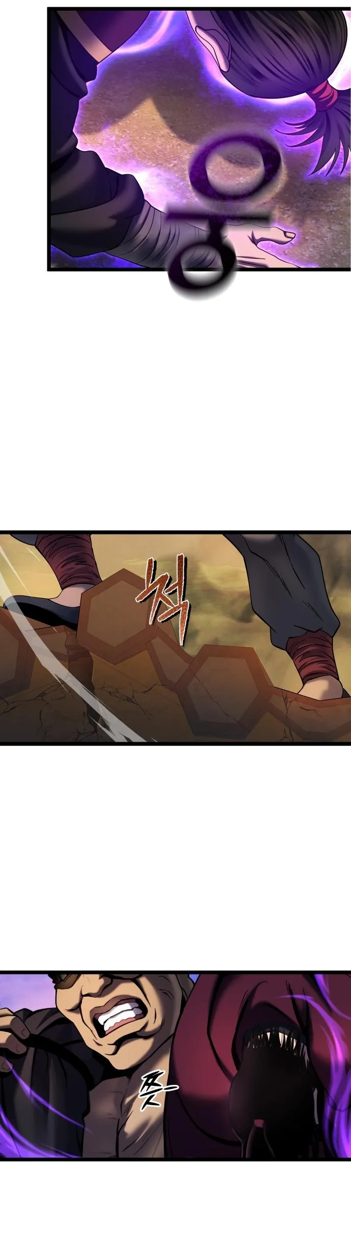 The Youngest Son of Habukpanga Chapter 72 — Page 4