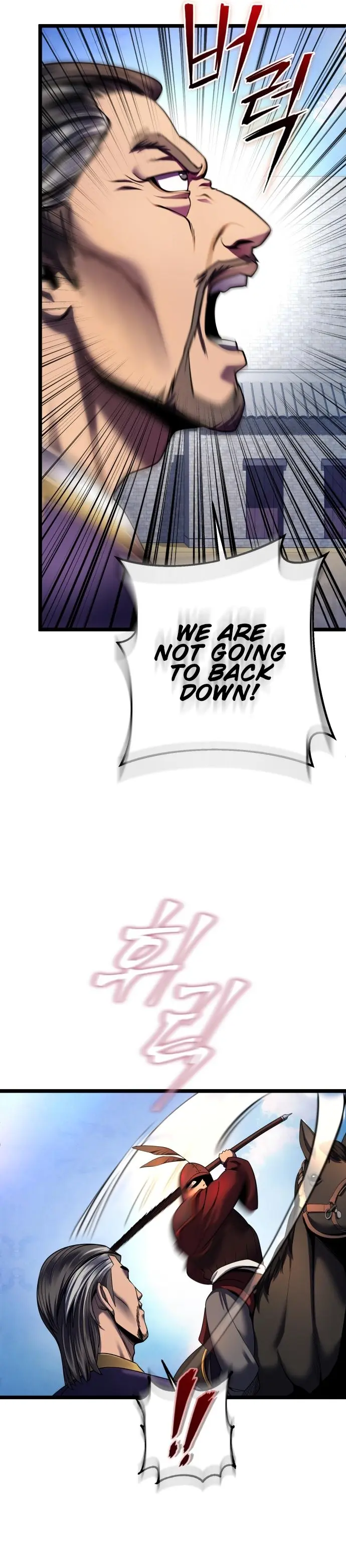 The Youngest Son of Habukpanga Chapter 74 — Page 9