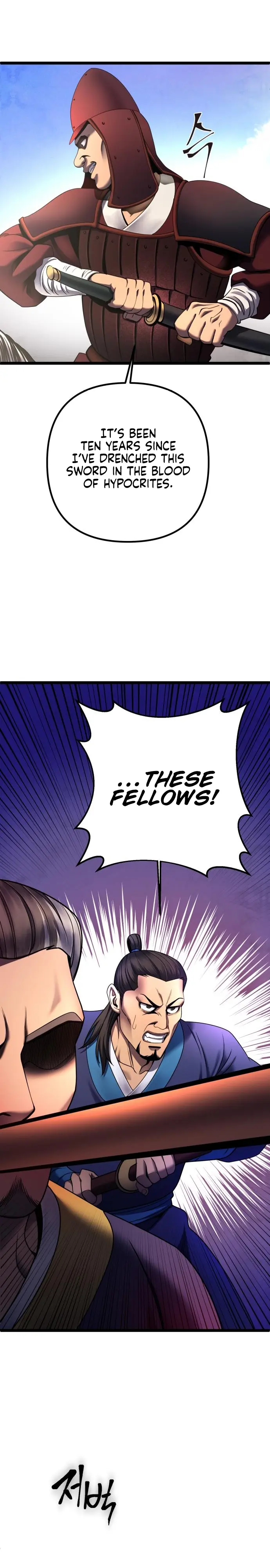 The Youngest Son of Habukpanga Chapter 74 — Page 11