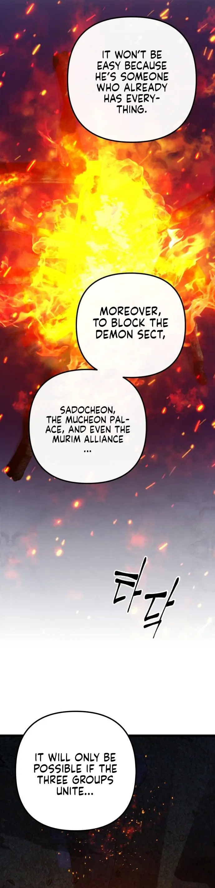 The Youngest Son of Habukpanga Chapter 74 — Page 32