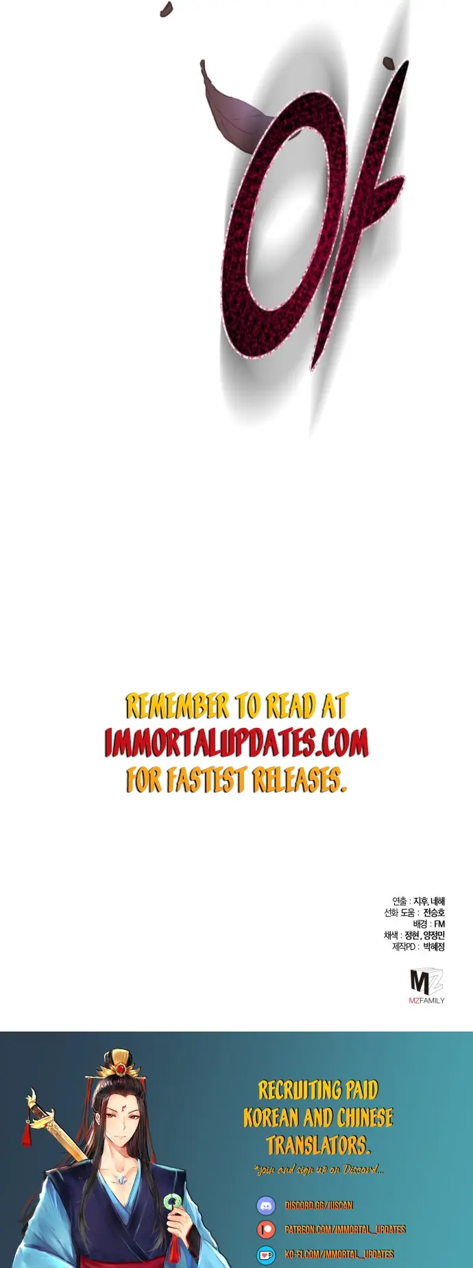 The Youngest Son of Habukpanga Chapter 74 — Page 39