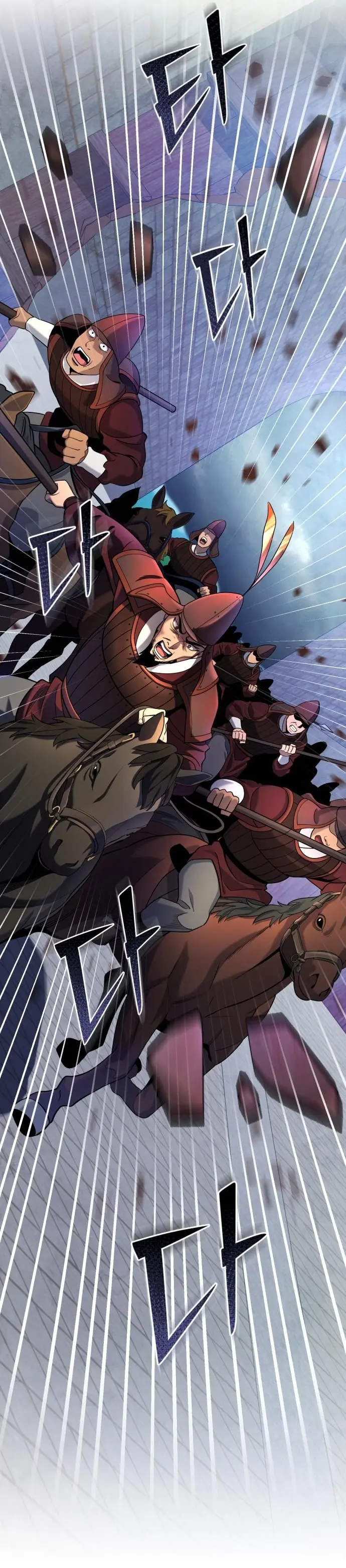 The Youngest Son of Habukpanga Chapter 75 — Page 4