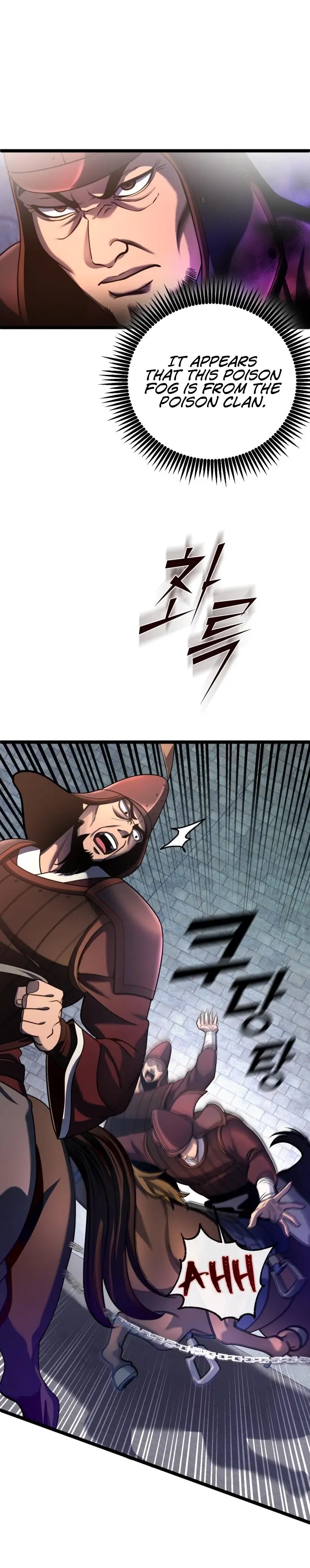 The Youngest Son of Habukpanga Chapter 75 — Page 7