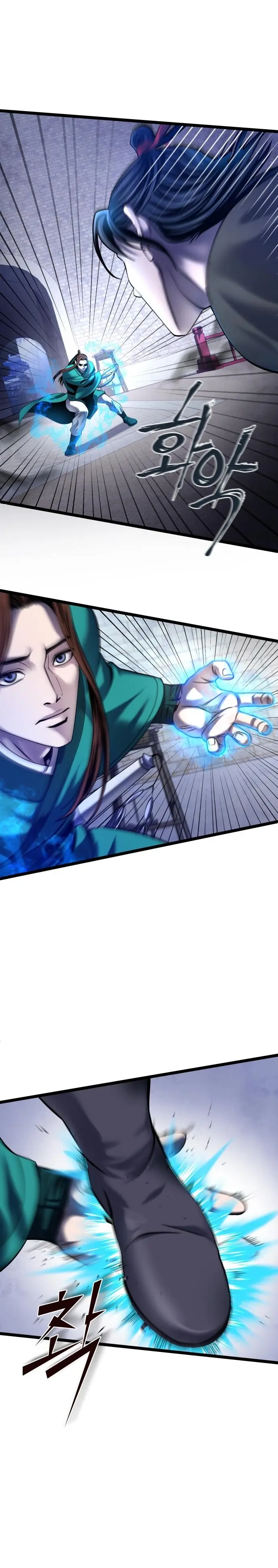 The Youngest Son of Habukpanga Chapter 75 — Page 22