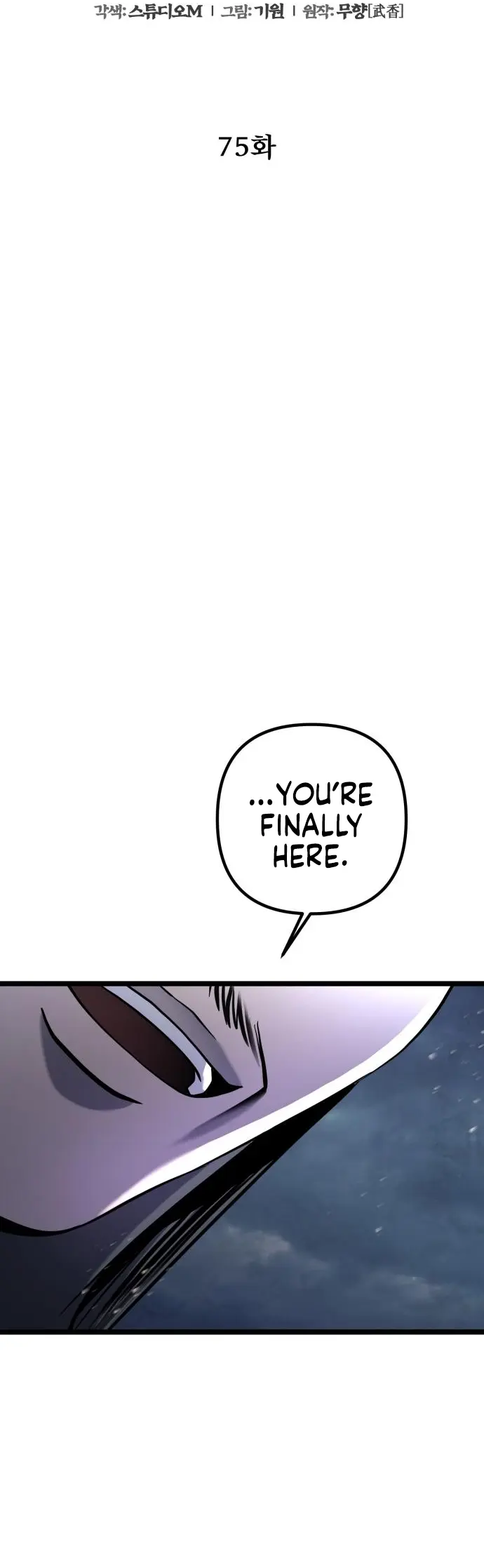 The Youngest Son of Habukpanga Chapter 75 — Page 28