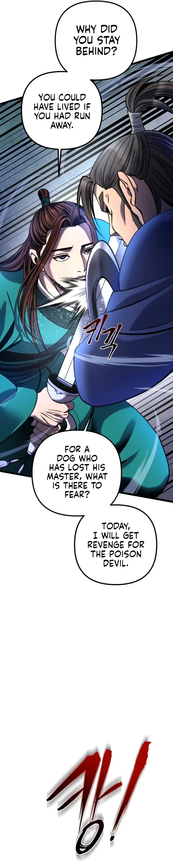 The Youngest Son of Habukpanga Chapter 75 — Page 31