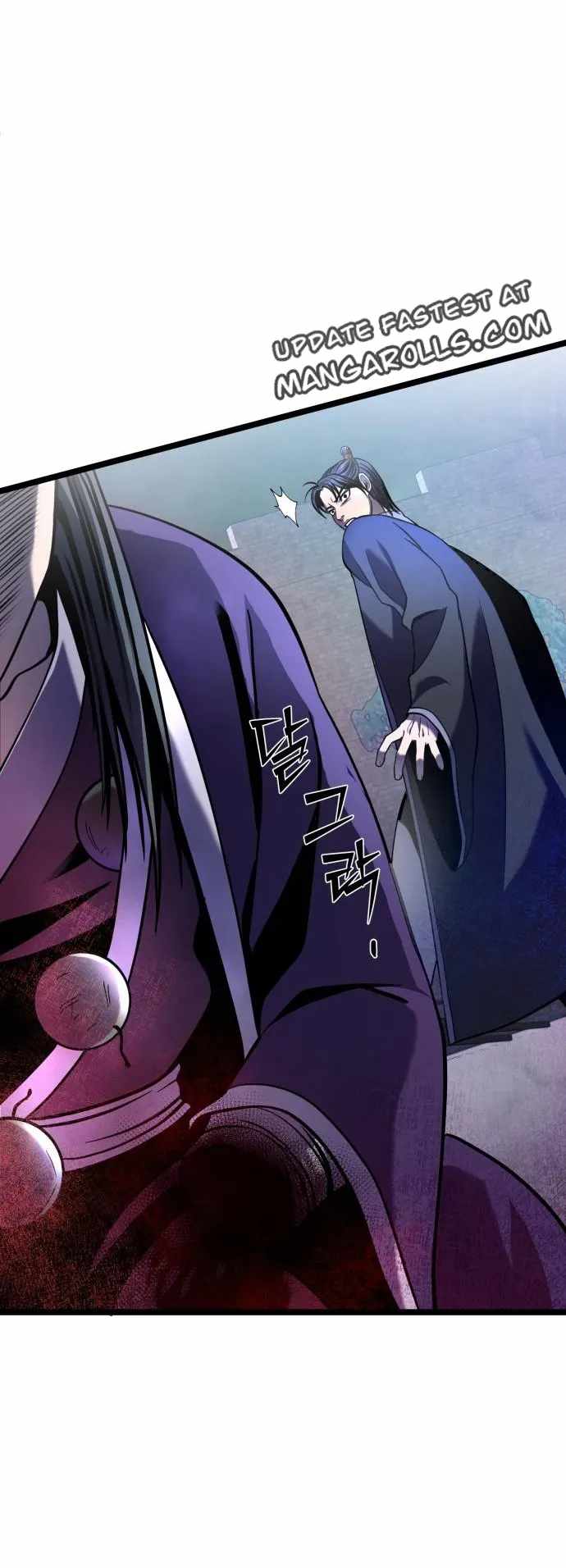 The Youngest Son of Habukpanga Chapter 76 — Page 3