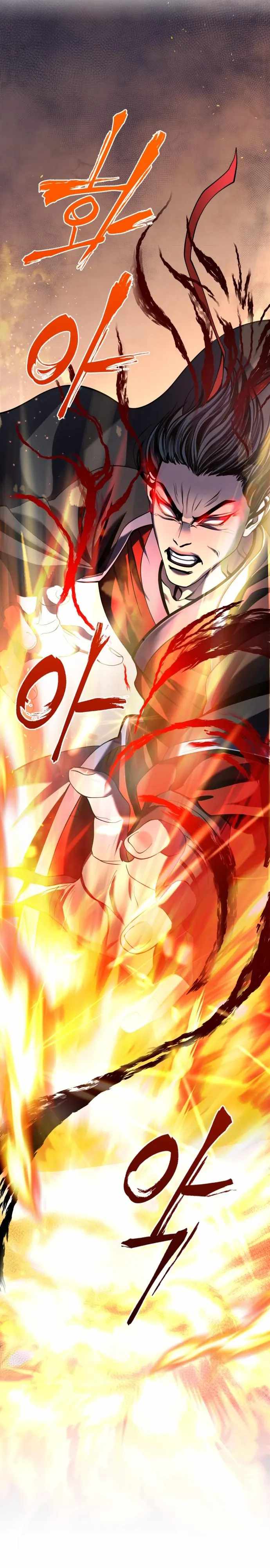 The Youngest Son of Habukpanga Chapter 76 — Page 5