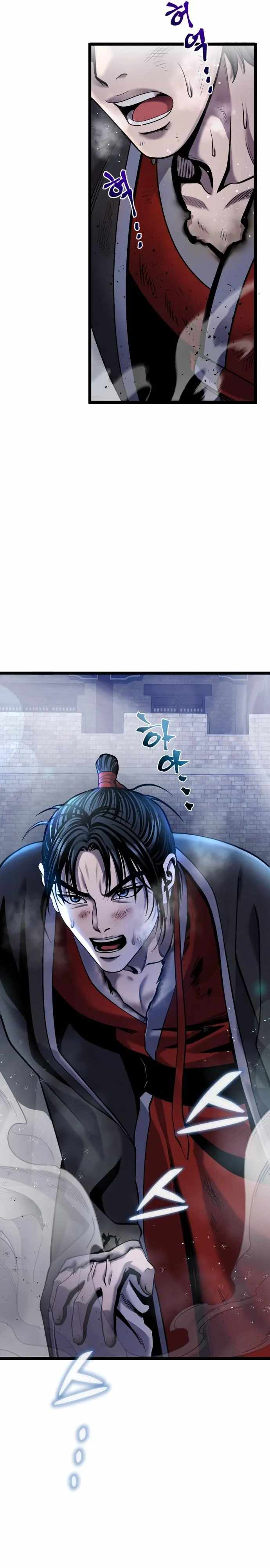 The Youngest Son of Habukpanga Chapter 76 — Page 7