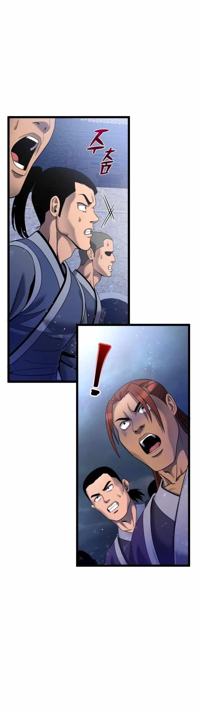 The Youngest Son of Habukpanga Chapter 76 — Page 9