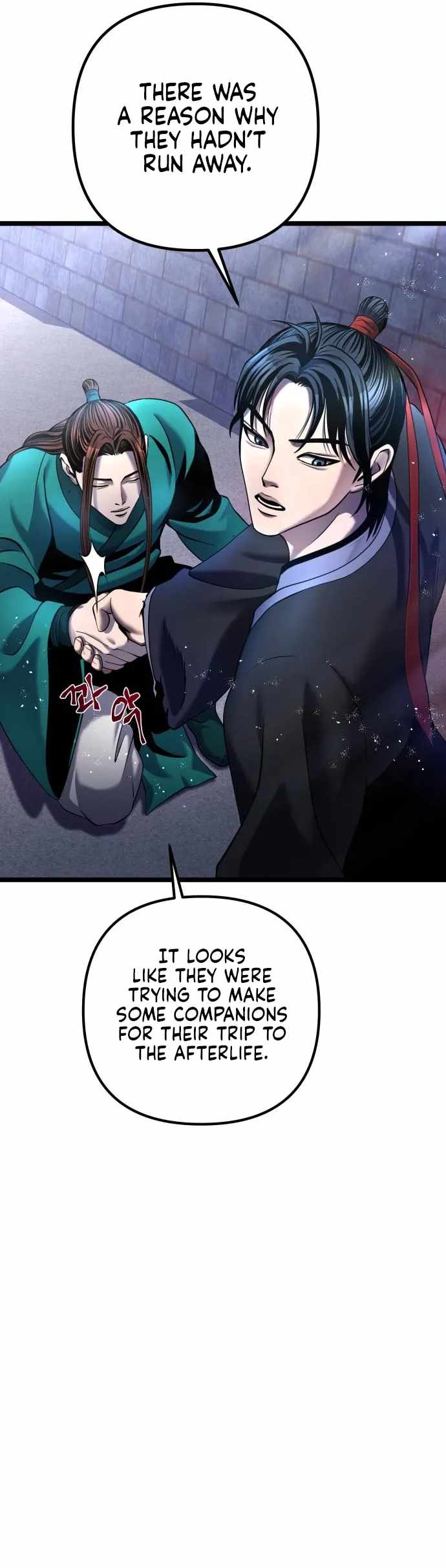 The Youngest Son of Habukpanga Chapter 76 — Page 10