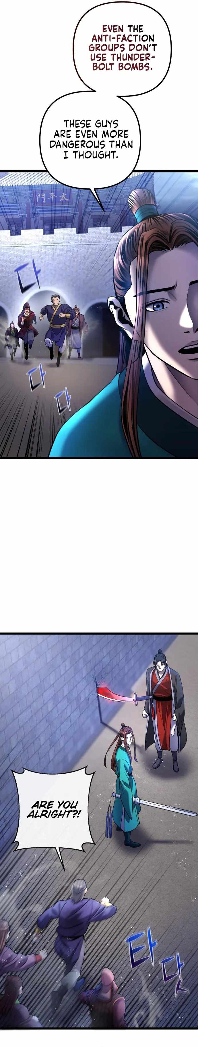The Youngest Son of Habukpanga Chapter 76 — Page 11