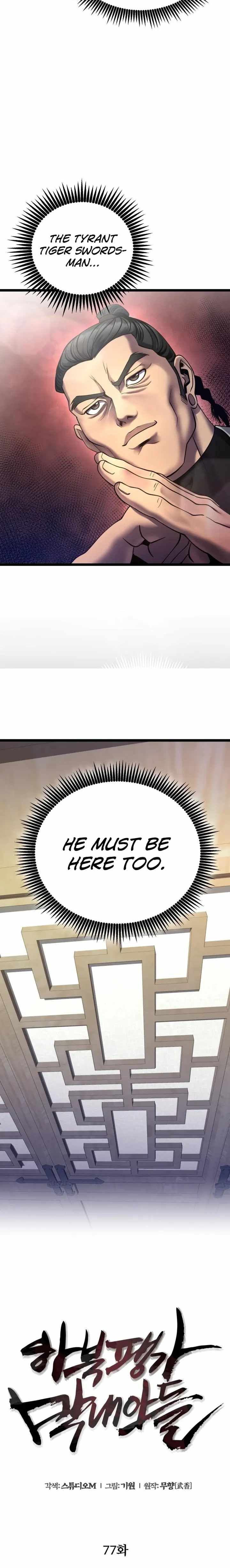 The Youngest Son of Habukpanga Chapter 77 — Page 9