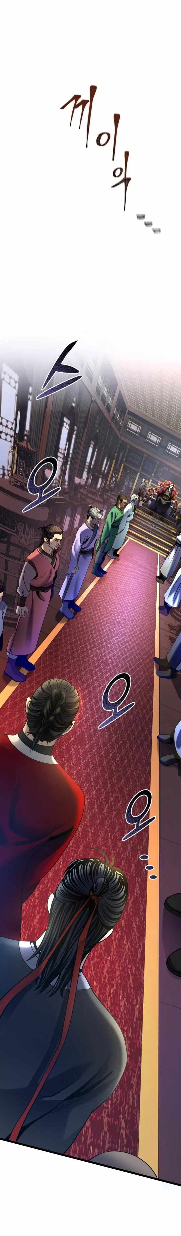 The Youngest Son of Habukpanga Chapter 77 — Page 10