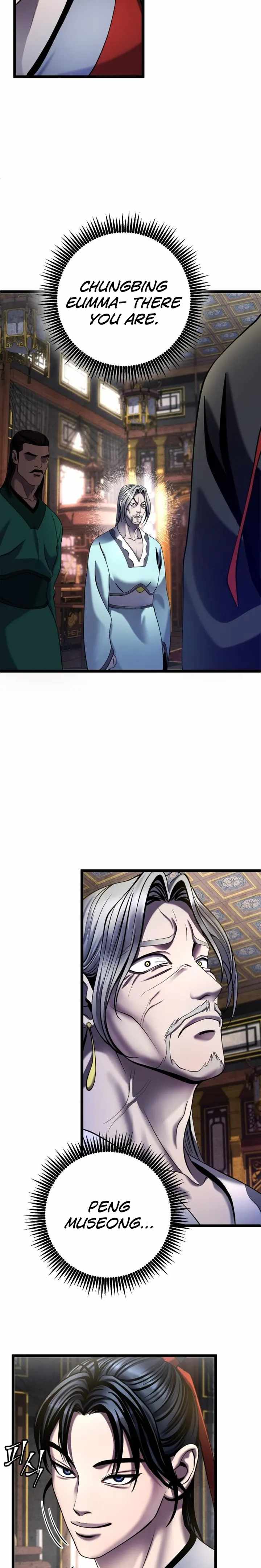 The Youngest Son of Habukpanga Chapter 77 — Page 12
