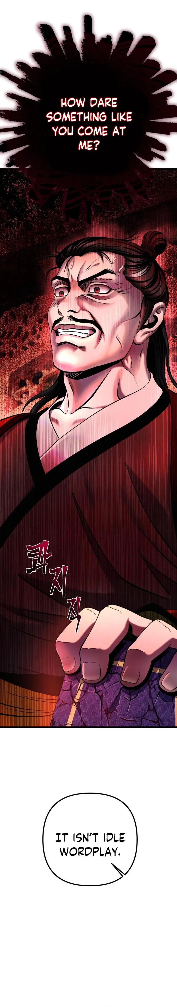The Youngest Son of Habukpanga Chapter 78 — Page 2