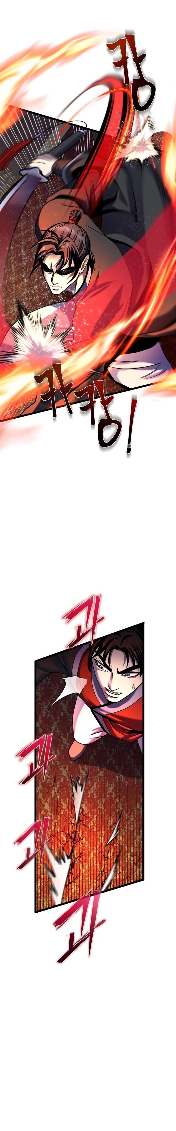 The Youngest Son of Habukpanga Chapter 78 — Page 7