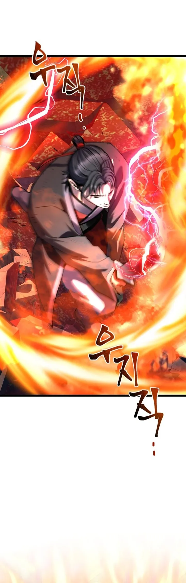 The Youngest Son of Habukpanga Chapter 78 — Page 19
