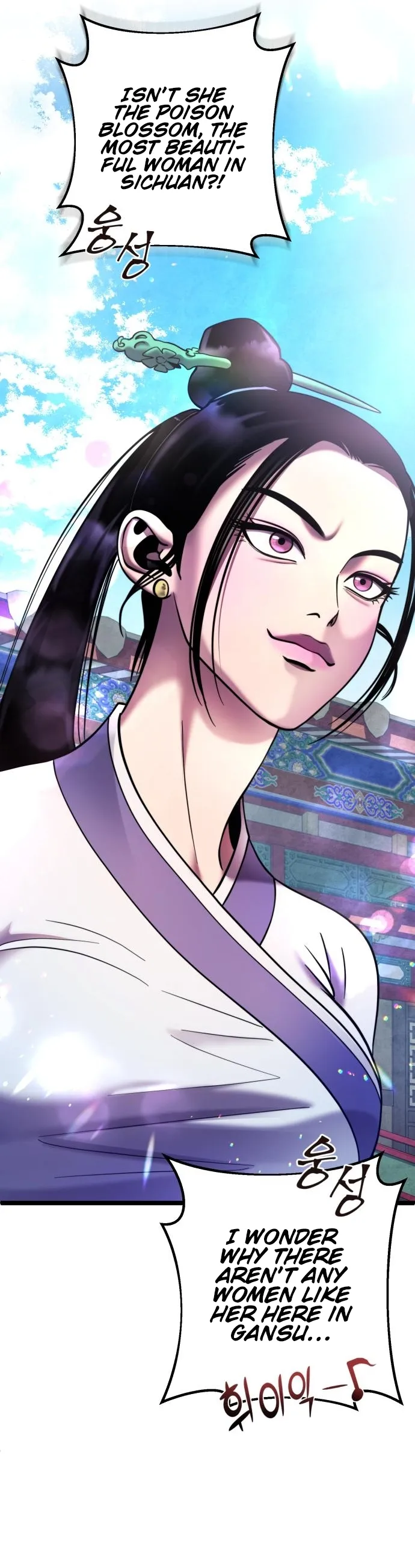 The Youngest Son of Habukpanga Chapter 79 — Page 12