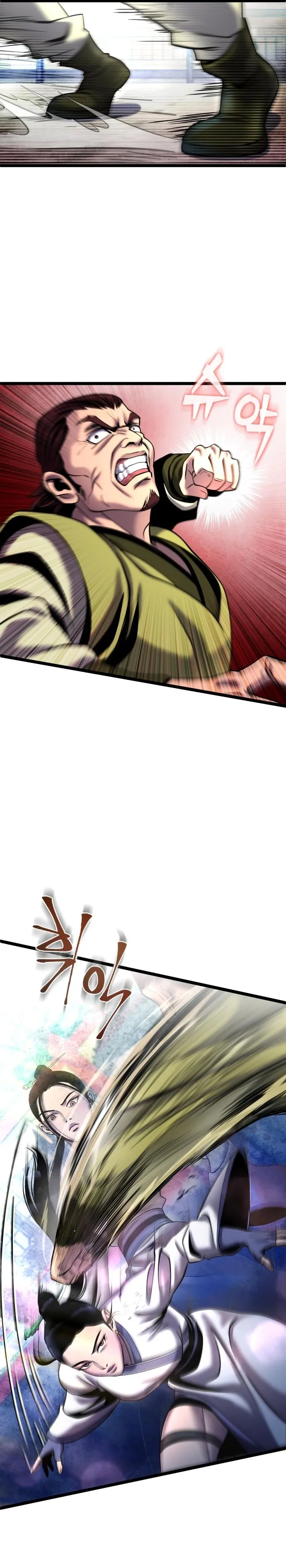 The Youngest Son of Habukpanga Chapter 79 — Page 17