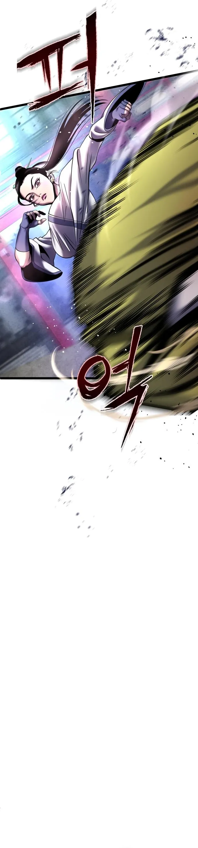 The Youngest Son of Habukpanga Chapter 79 — Page 18