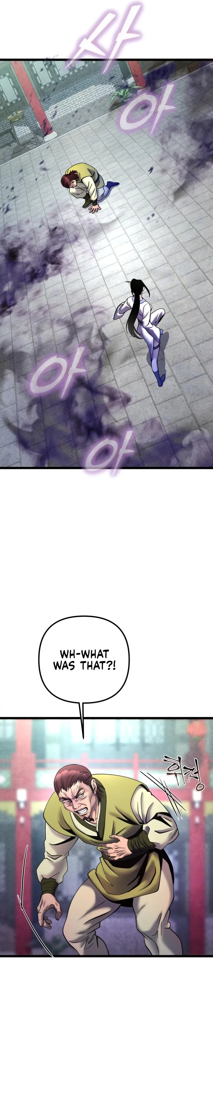 The Youngest Son of Habukpanga Chapter 79 — Page 19