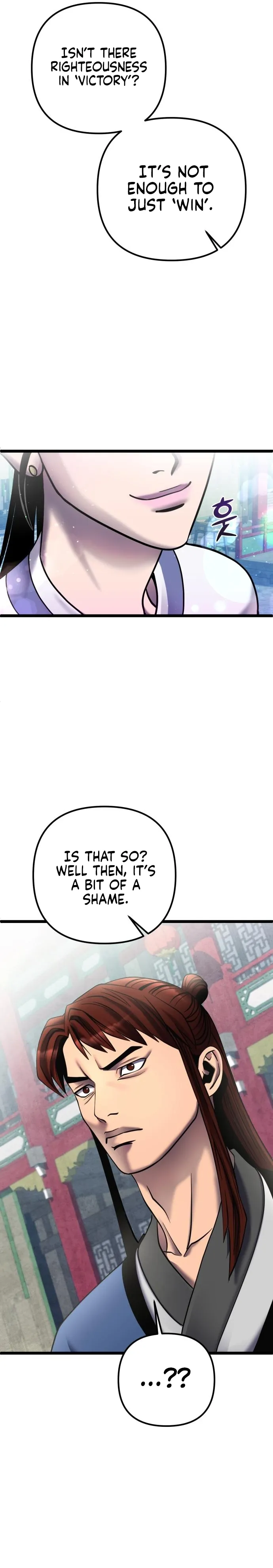 The Youngest Son of Habukpanga Chapter 79 — Page 23