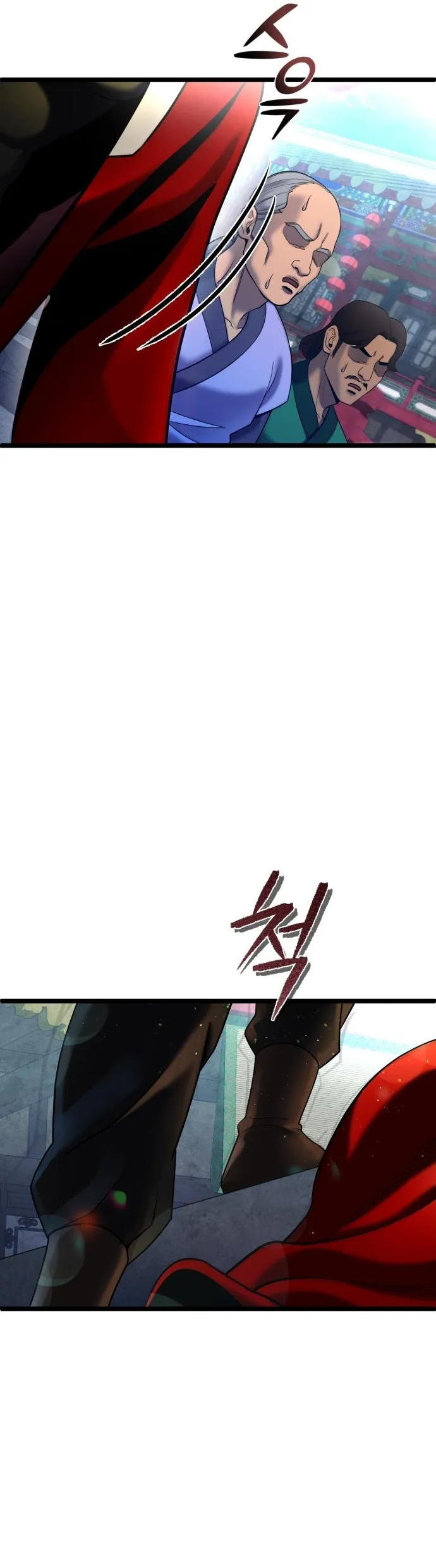 The Youngest Son of Habukpanga Chapter 79 — Page 32
