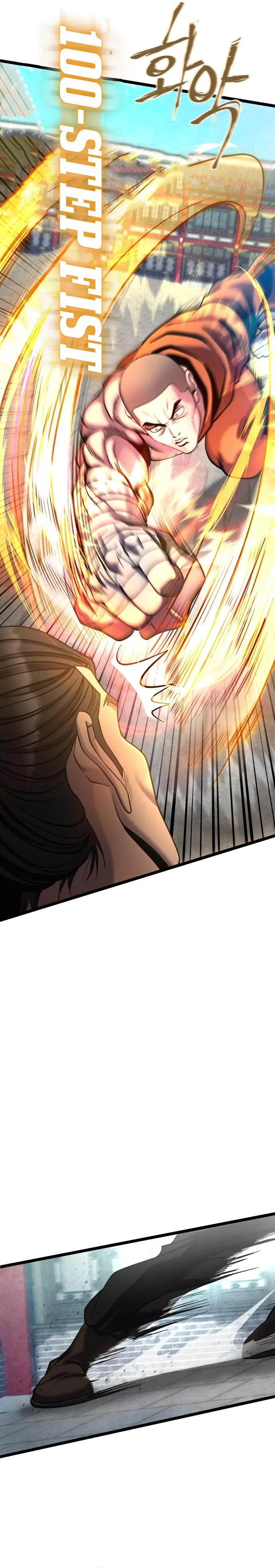 The Youngest Son of Habukpanga Chapter 79 — Page 42
