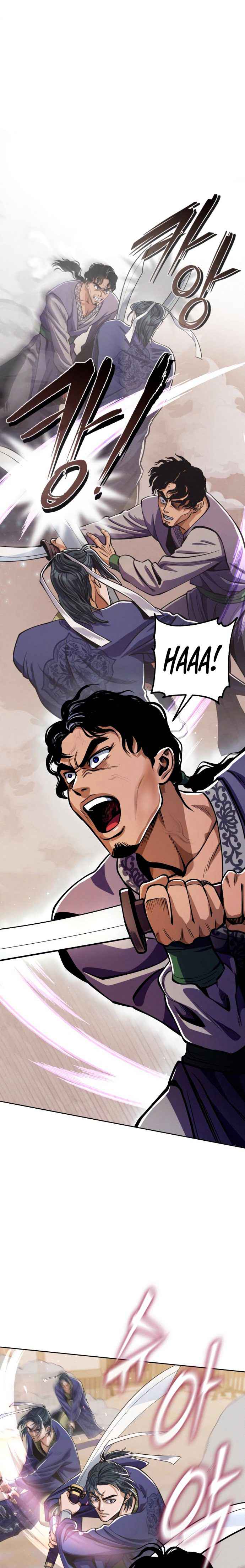 The Youngest Son of Habukpanga Chapter 8 — Page 16