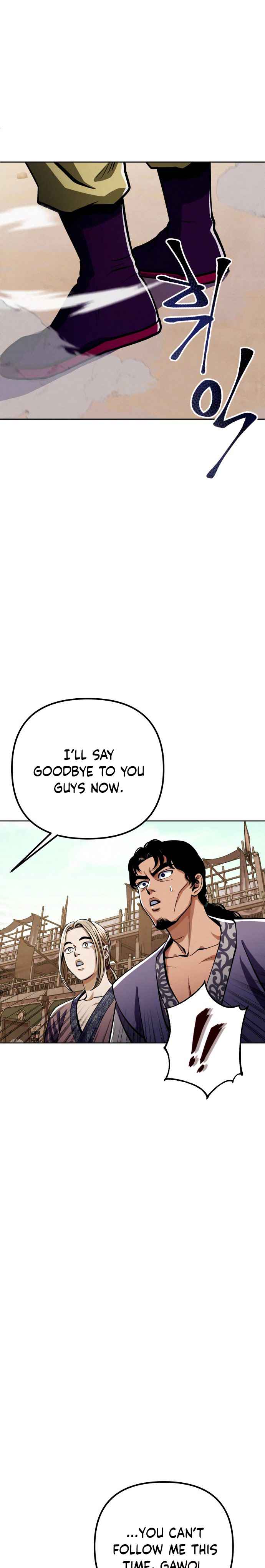 The Youngest Son of Habukpanga Chapter 8 — Page 25