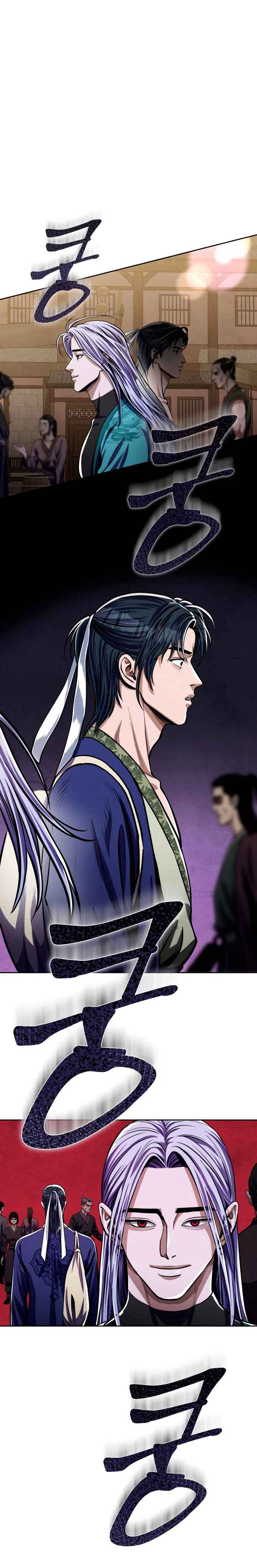 The Youngest Son of Habukpanga Chapter 8 — Page 32