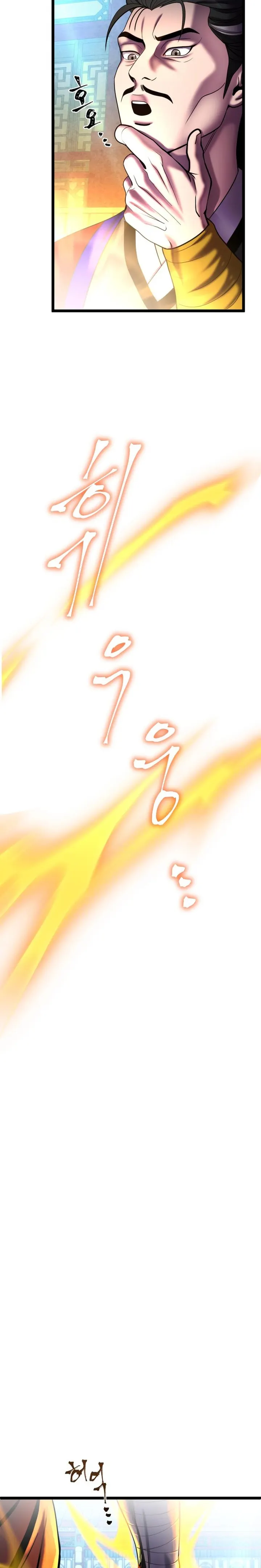 The Youngest Son of Habukpanga Chapter 80 — Page 18