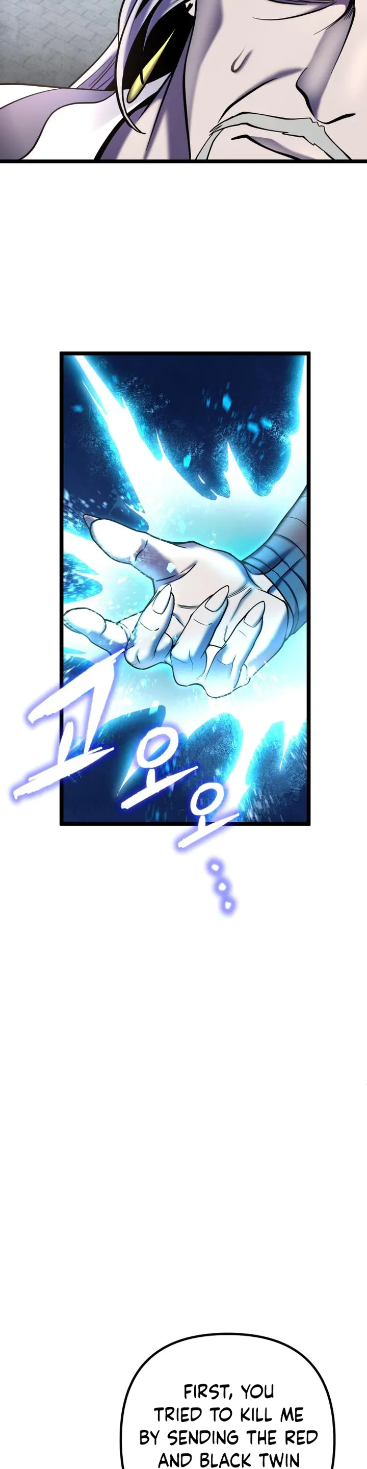 The Youngest Son of Habukpanga Chapter 80 — Page 42